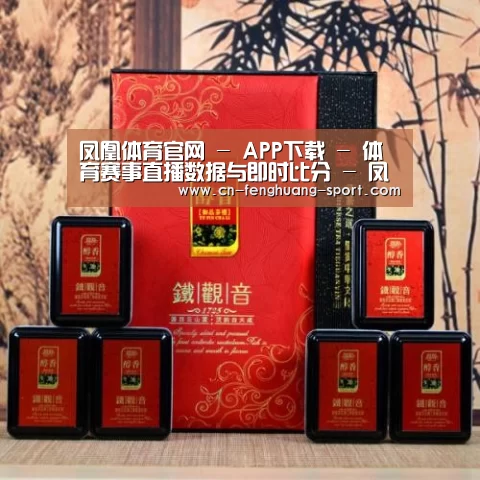 清香铁观音_010