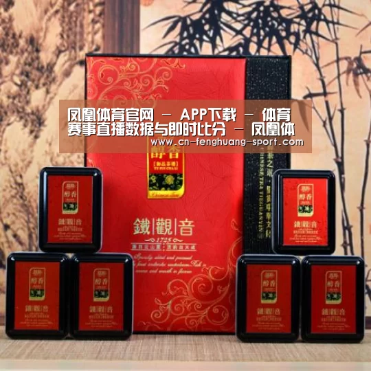 清香铁观音_010(图1)